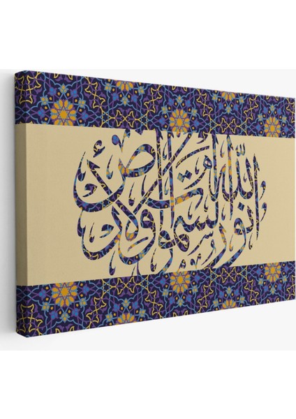 Allah Göklerin ve Yerin Nurudur, Yazılı Hat Sanatı Dekoratif Kanvas Tablo, Duvar Dekoru 3310