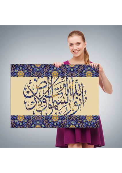Allah Göklerin ve Yerin Nurudur, Yazılı Hat Sanatı Dekoratif Kanvas Tablo, Duvar Dekoru 3310