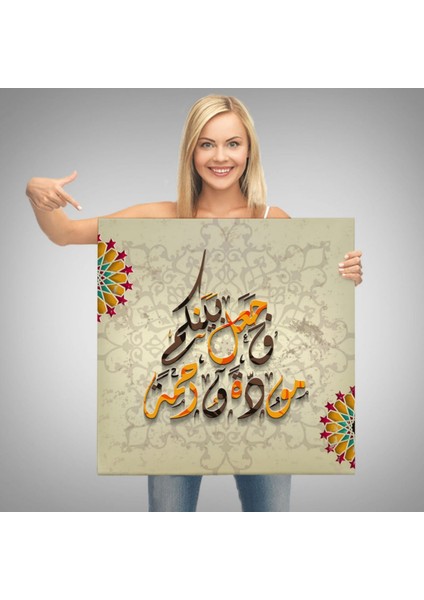 Allah Aranıza Sevgi ve Merhamet Yerleştirdi Yazılı, Hat Dekoratif Kanvas Tablo, Duvar Dekoru 3273