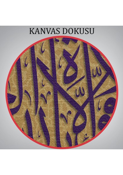 Allahın Herseye Gücü Yeter Yazılı Hat Sanatı Dekoratif Kanvas Tablo, Duvar Dekoru 3353