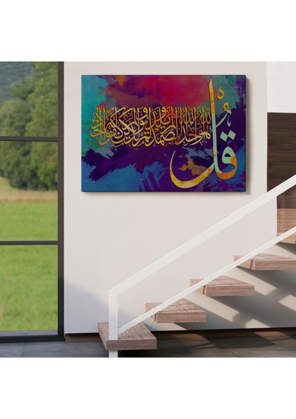 Ihlas Suresi Yazılı Hat Sanatı Dekoratif Kanvas Tablo, Duvar Dekoru 3336 indirimleri