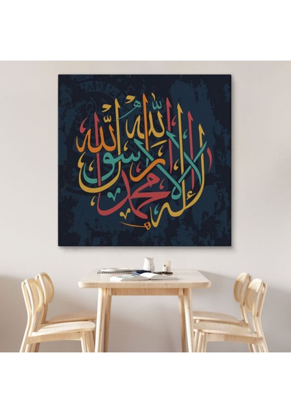 La Ilahe Illallah Muhammeden Resulullah, Yazılı Hat Sanatı Dekoratif Kanvas Tablo 3287 modelleri