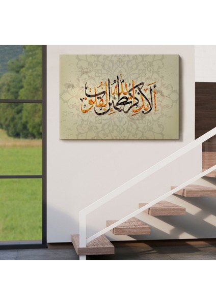 Allah Merhametlilerin En Merhametlisidir Yazılı, Hat Dekoratif Kanvas Tablo, Duvar Dekoru 3270 indirimleri
