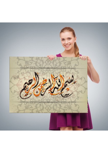 Allah Merhametlilerin En Merhametlisidir Yazılı, Hat Dekoratif Kanvas Tablo, Duvar Dekoru 3270