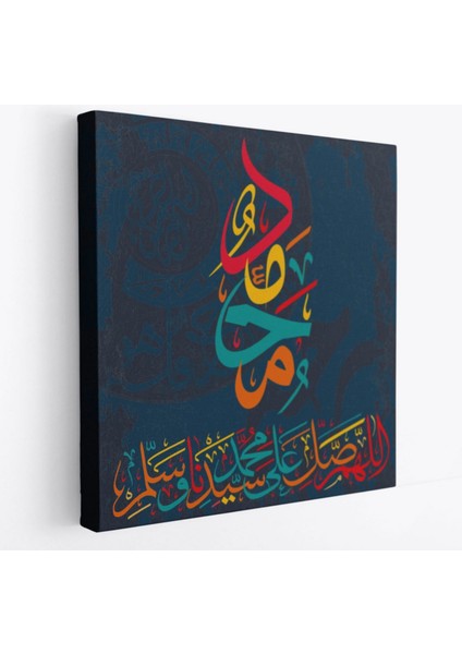 Sallahü Aleyhi ve Sellem, Yazılı Hat Sanatı Dekoratif Kanvas Tablo, Duvar Dekoru 3286