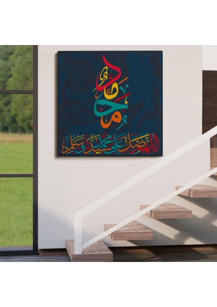 Sallahü Aleyhi ve Sellem, Yazılı Hat Sanatı Dekoratif Kanvas Tablo, Duvar Dekoru 3286 indirimleri