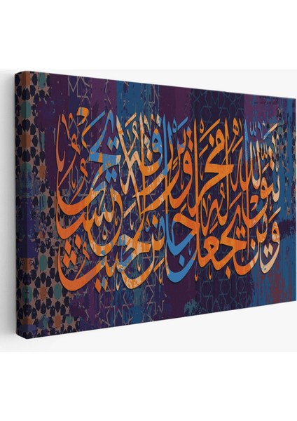 Talak Suresi 2 Ayet Yazılı Hat Sanatı Dekoratif Kanvas Tablo, Duvar Dekoru 3301