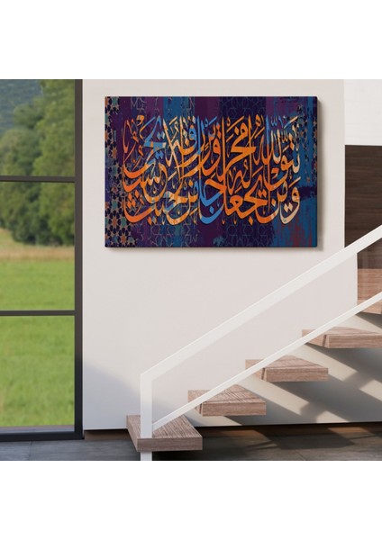 Talak Suresi 2 Ayet Yazılı Hat Sanatı Dekoratif Kanvas Tablo, Duvar Dekoru 3301 indirimleri