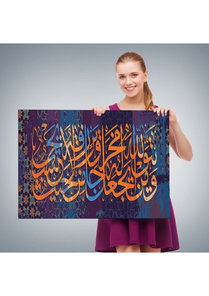 Talak Suresi 2 Ayet Yazılı Hat Sanatı Dekoratif Kanvas Tablo, Duvar Dekoru 3301