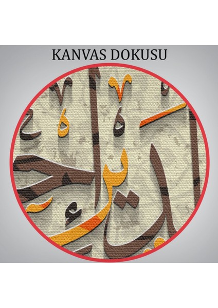 ve Allah Anne Babaniza Iyi Davranmayı Emretti Yazılı Dekoratif Kanvas Tablo, Duvar Dekoru 3272