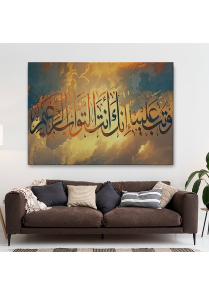 Tevbemizi Kabul Et Hiç Şüphesiz Tevbeleri Kabul Eden sensin Dekoratif Kanvas Tablo 3302 fiyatları