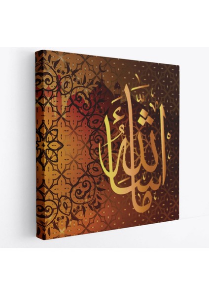 Allah Her Şeyi Hakkı Ile Bilendir Yazılı Hat Sanatı Dekoratif Kanvas Tablo, Duvar Dekoru 3276
