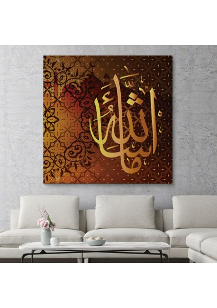 Allah Her Şeyi Hakkı Ile Bilendir Yazılı Hat Sanatı Dekoratif Kanvas Tablo, Duvar Dekoru 3276 fiyatları