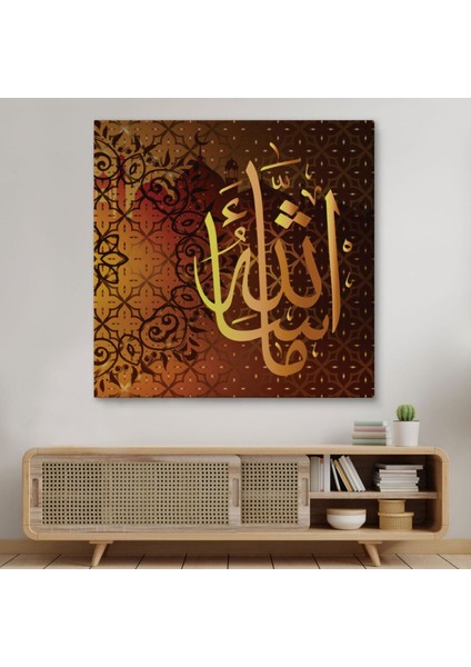 Allah Her Şeyi Hakkı Ile Bilendir Yazılı Hat Sanatı Dekoratif Kanvas Tablo, Duvar Dekoru 3276 modelleri