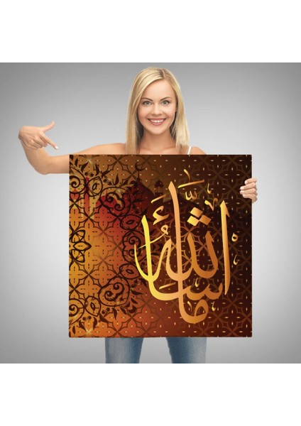 Allah Her Şeyi Hakkı Ile Bilendir Yazılı Hat Sanatı Dekoratif Kanvas Tablo, Duvar Dekoru 3276