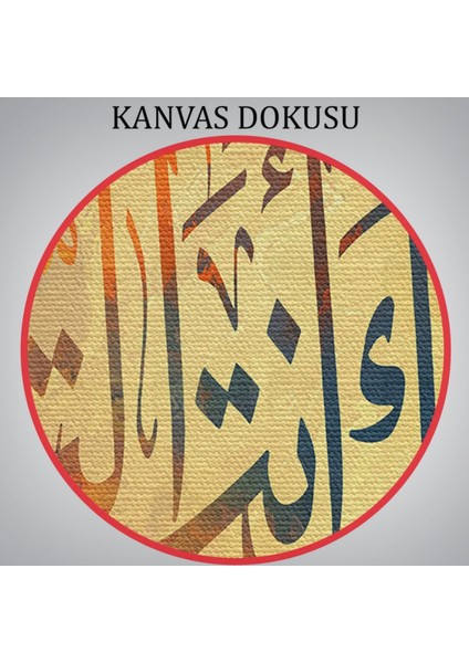 Tevbemizi Kabul Et Hiç Şüphesiz Tevbeleri Kabul Eden sensin Dekoratif Kanvas Tablo 3302