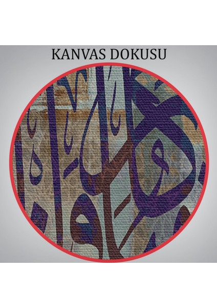 Rabbim Senden Bana Gelecek Lütfuna Muhtacım(Kasas 24.ayet) Dini Dekoratif Kanvas Tablo 3307