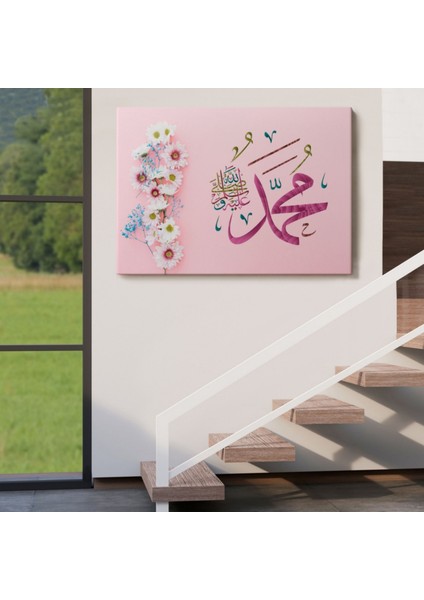Sallallahu Aleyhi ve Sellem Yazılı Hat Sanatı Dekoratif Kanvas Tablo, Duvar Dekoru 3374 indirimleri