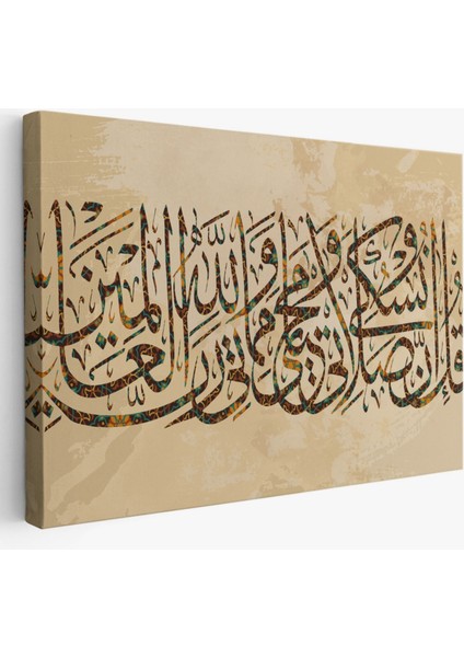 Benim Ibadetim Hayatım ve Ölümüm Alemlerin Rabbi Allah Içindir Dekoratif Kanvas Tablo 3309