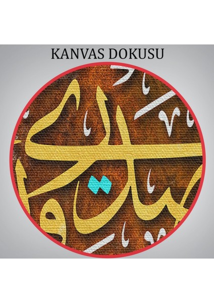Rabbim! Göğsümü Genişlet, Işimi Kolaylaştır Yazılı Hat Sanatı Dekoratif Kanvas Tablo 3348