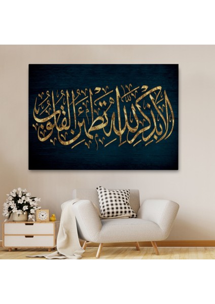Kalpler Ancak Allah'ı Anmakla Huzur Bulur Yazılı Hat Sanatı Dekoratif Kanvas Tablo 3318 fiyatları