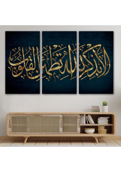 Kalpler Ancak Allah'ı Anmakla Huzur Bulur Yazılı Hat Sanatı Dekoratif Kanvas Tablo 3318 modelleri