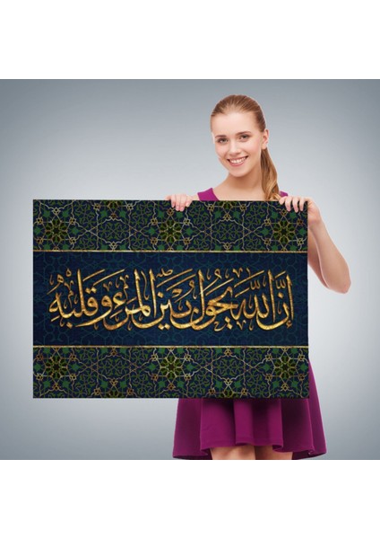 Bilin Ki Allah, Kişi Ile Kalbinin Arasına Da Girer Hat Sanatı Dekoratif Kanvas Tablo 3321