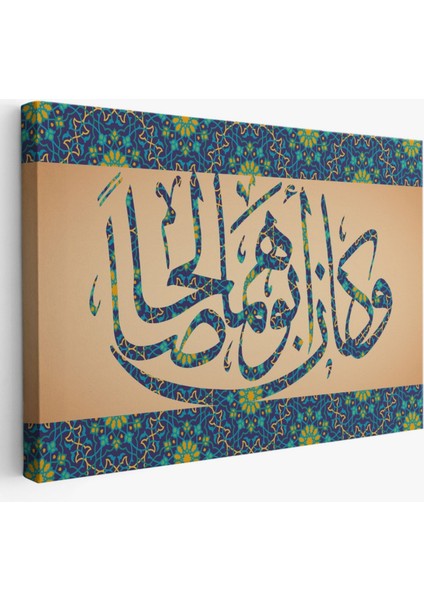 Onların Babası Dürüst ve Erdemli Biriydi Yazılı Hat Dekoratif Kanvas Tablo, Duvar Dekoru 3326