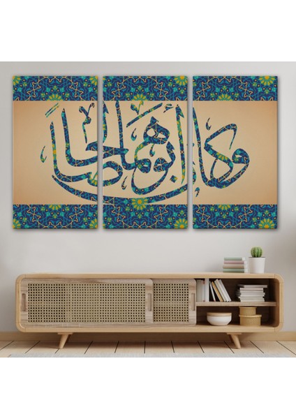 Onların Babası Dürüst ve Erdemli Biriydi Yazılı Hat Dekoratif Kanvas Tablo, Duvar Dekoru 3326 modelleri