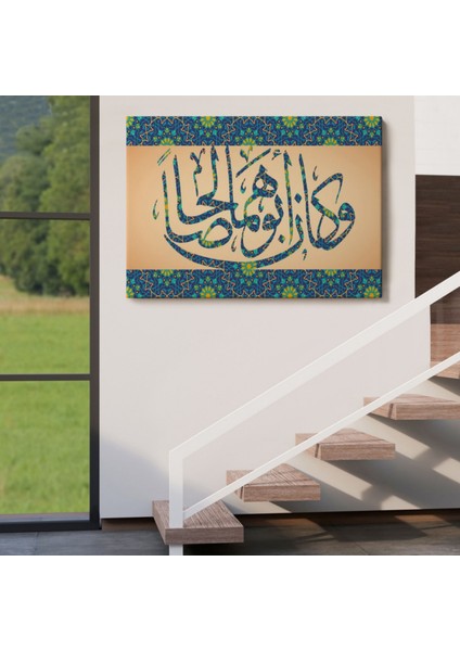 Onların Babası Dürüst ve Erdemli Biriydi Yazılı Hat Dekoratif Kanvas Tablo, Duvar Dekoru 3326 indirimleri