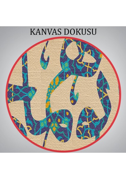 Onların Babası Dürüst ve Erdemli Biriydi Yazılı Hat Dekoratif Kanvas Tablo, Duvar Dekoru 3326