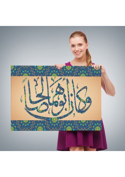 Onların Babası Dürüst ve Erdemli Biriydi Yazılı Hat Dekoratif Kanvas Tablo, Duvar Dekoru 3326