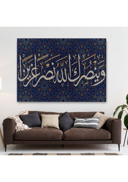 ve Allah Seni Muzaffer Kılacaktır (Fetih Suresi 3 Ayet) Hat Dekoratif Kanvas Tablo 3316 fiyatları