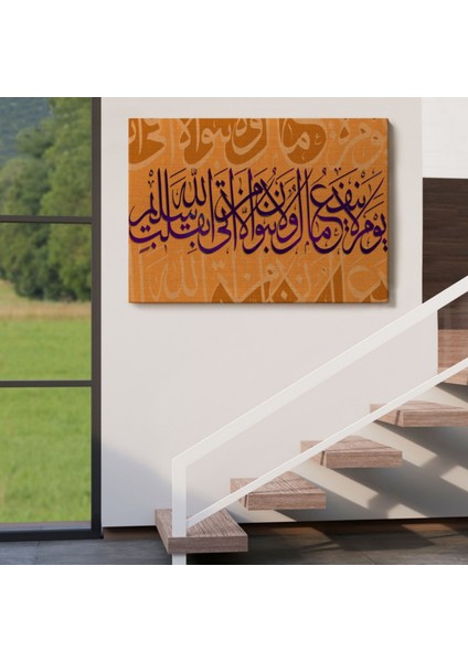 Yalnız Temiz Bir Kalple Allah'a Varan Kurtulur, Yazılı Hat Dekoratif Kanvas Tablo 3363 indirimleri