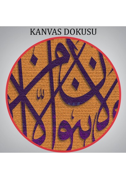 Yalnız Temiz Bir Kalple Allah'a Varan Kurtulur, Yazılı Hat Dekoratif Kanvas Tablo 3363