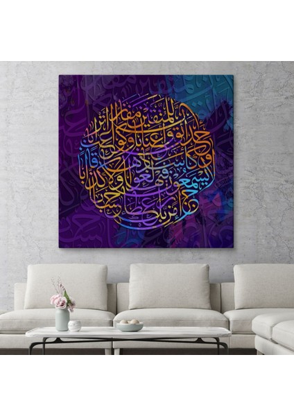 Nebe Suresi 31/32/33/34 Yazılı Hat Sanatı Dekoratif Kanvas Tablo, Duvar Dekoru 3385 fiyatları