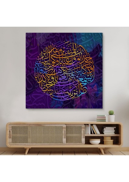 Nebe Suresi 31/32/33/34 Yazılı Hat Sanatı Dekoratif Kanvas Tablo, Duvar Dekoru 3385 modelleri