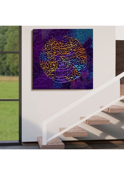 Nebe Suresi 31/32/33/34 Yazılı Hat Sanatı Dekoratif Kanvas Tablo, Duvar Dekoru 3385 indirimleri