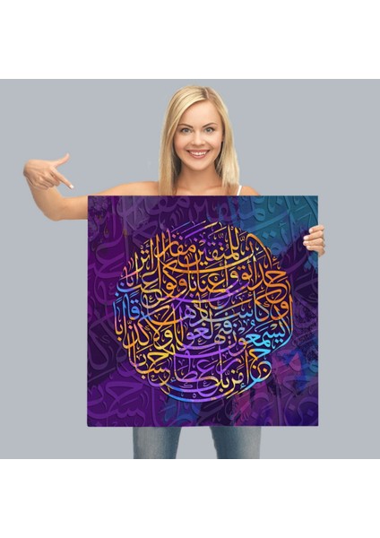 Nebe Suresi 31/32/33/34 Yazılı Hat Sanatı Dekoratif Kanvas Tablo, Duvar Dekoru 3385