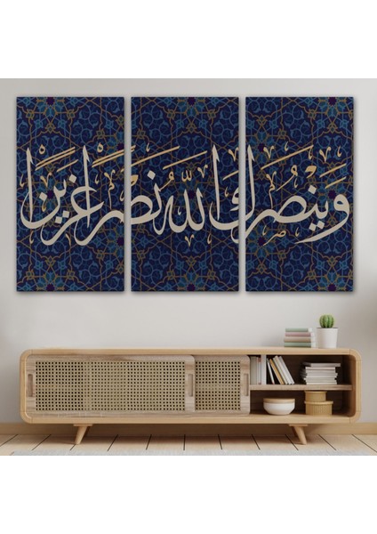 ve Allah Seni Muzaffer Kılacaktır (Fetih Suresi 3 Ayet) Hat Dekoratif Kanvas Tablo 3316 modelleri