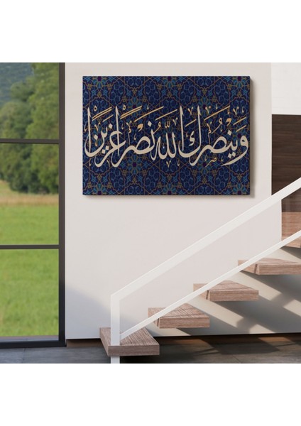 ve Allah Seni Muzaffer Kılacaktır (Fetih Suresi 3 Ayet) Hat Dekoratif Kanvas Tablo 3316 indirimleri