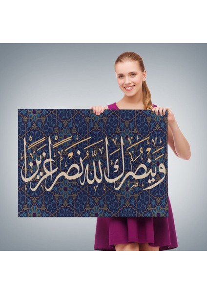 ve Allah Seni Muzaffer Kılacaktır (Fetih Suresi 3 Ayet) Hat Dekoratif Kanvas Tablo 3316