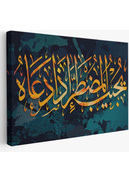 Allah Dan Başka Bir Tanrımı Var Ne Kadar Az Düşünüyorsunuz? Dekoratif Kanvas Tablo 3322