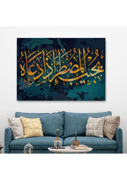 Allah Dan Başka Bir Tanrımı Var Ne Kadar Az Düşünüyorsunuz? Dekoratif Kanvas Tablo 3322 fiyatları