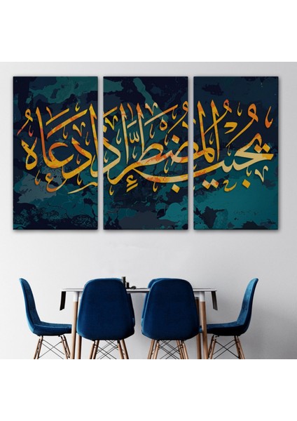 Allah Dan Başka Bir Tanrımı Var Ne Kadar Az Düşünüyorsunuz? Dekoratif Kanvas Tablo 3322 modelleri