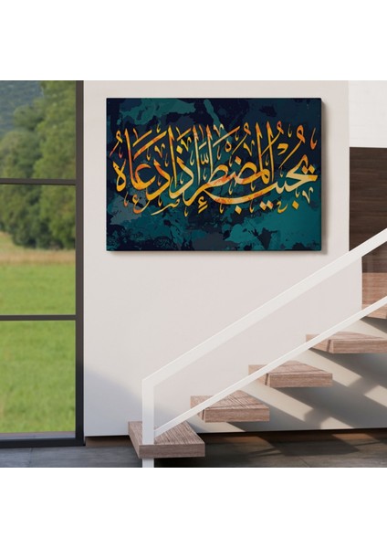 Allah Dan Başka Bir Tanrımı Var Ne Kadar Az Düşünüyorsunuz? Dekoratif Kanvas Tablo 3322 indirimleri