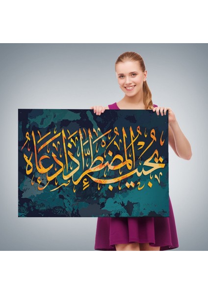 Allah Dan Başka Bir Tanrımı Var Ne Kadar Az Düşünüyorsunuz? Dekoratif Kanvas Tablo 3322