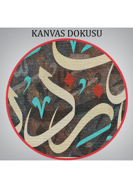 Rabbim, Ilmimi Artır! Taha Suresi 114 Ayet Yazılı Hat Sanatı Dekoratif Kanvas Tablo 3399
