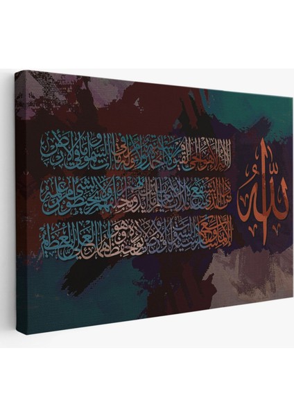 Ayet-El Kursi Yazılı Hat Sanatı Dekoratif Kanvas Tablo, Duvar Dekoru 3330