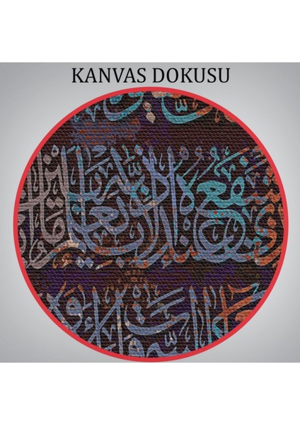 Ayet-El Kursi Yazılı Hat Sanatı Dekoratif Kanvas Tablo, Duvar Dekoru 3330